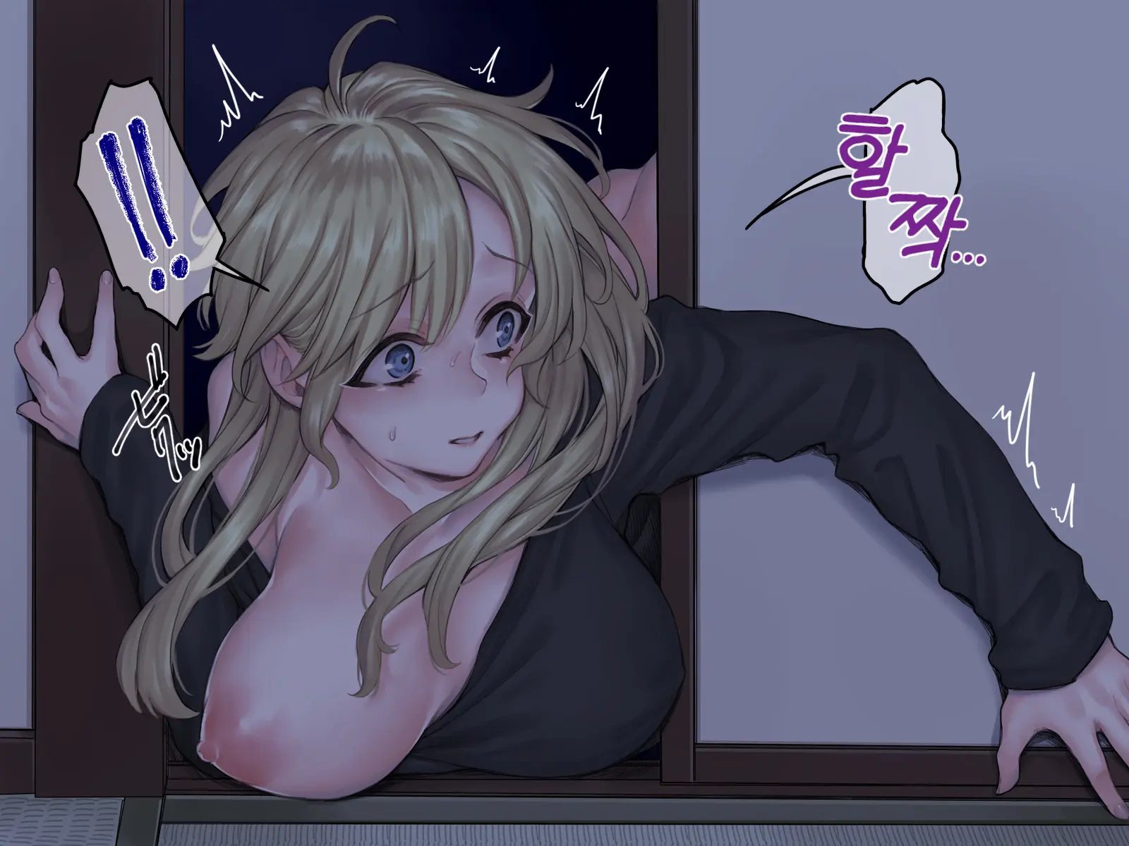 Jiko Bukken X Ryuugakusei ~Yojouhan No Fukashigi Na Jouji~ | 사고물건 X 유학생 ~다다미 넉 장 반의 불가사의한 정사~